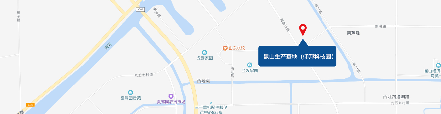 昆山生产基地（欧博abg官网园）
