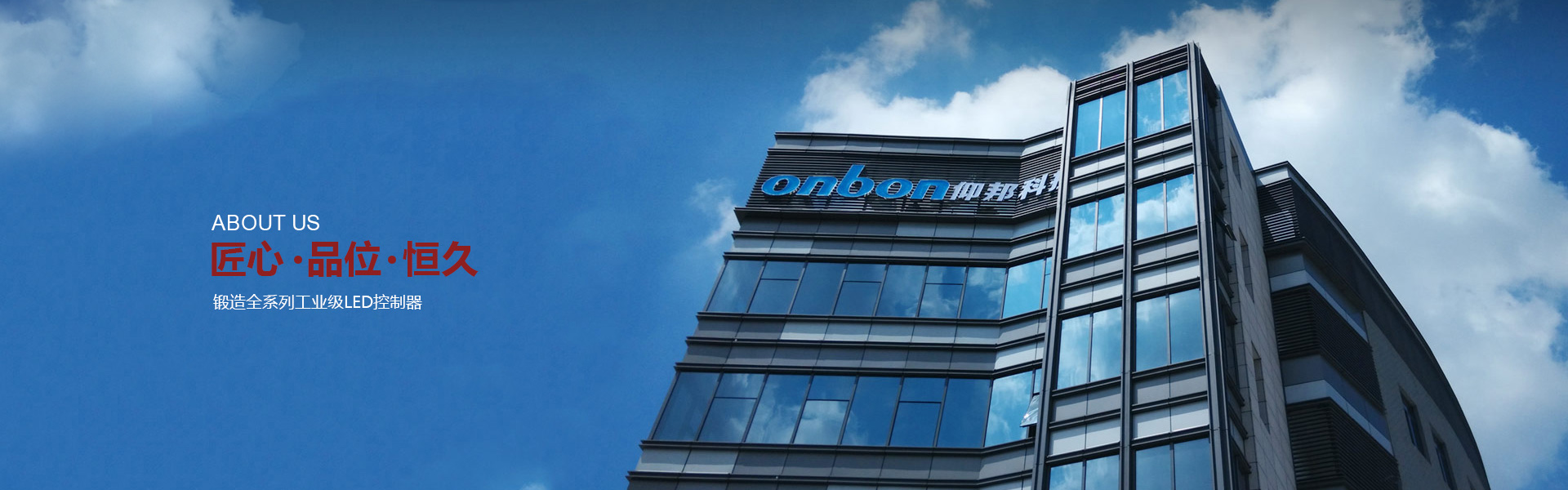 关于欧博abg官网