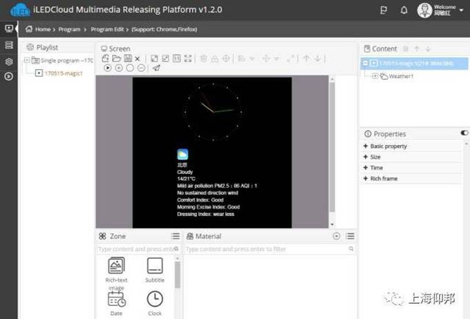 欧博abg官网(Allbet)最新登录入口