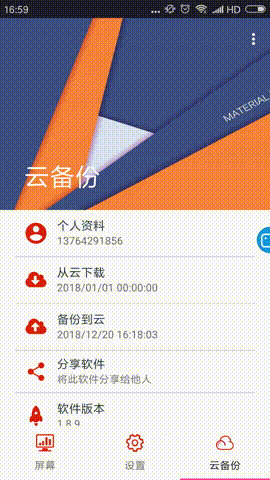 欧博abg官网(Allbet)最新登录入口