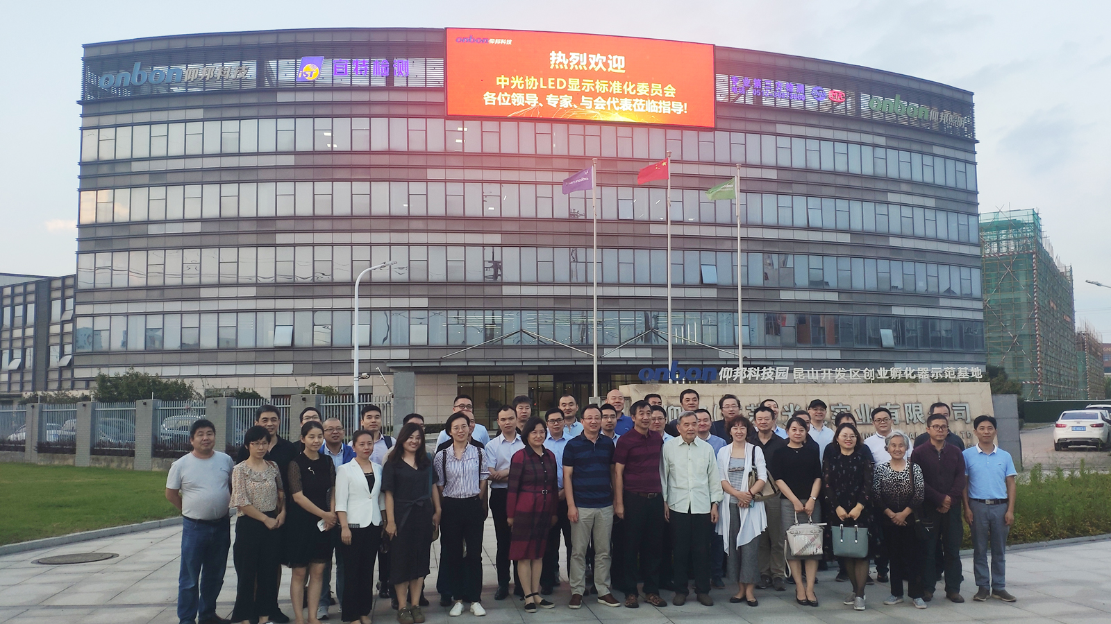 欧博abg官网(Allbet)最新登录入口