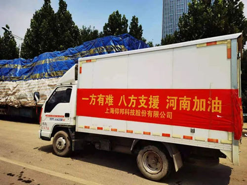 欧博abg官网(Allbet)最新登录入口