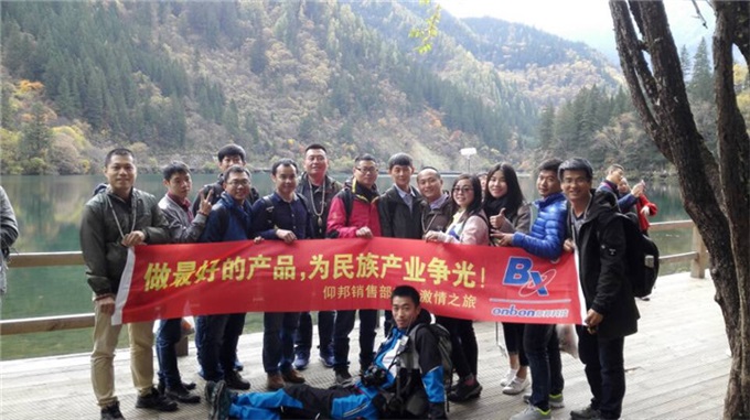 欧博abg官网(Allbet)最新登录入口