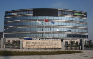 热烈祝贺欧博abg官网昆山科技园揭牌运营