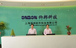 欧博abg官网总部科研基地建设胜利完工