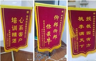 欧博abg官网行业手艺精英培训班正式开讲