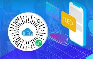 iLEDCloud小程序：信息随手编，，，，，屏幕更清静！