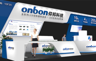 ISLE 2023 深圳展 | 实力产品，，，，，，引领LED多场景应用